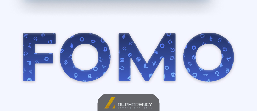 فومو (FOMO) ارز دیجیتال چیست؟