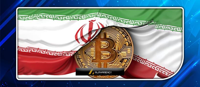 معرفی صرافی‌های دیجیتال معتبر ایرانی