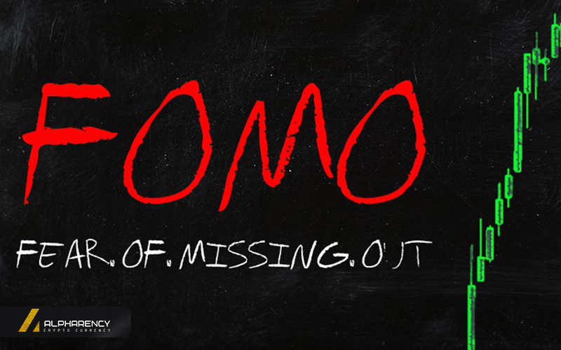 فومو  (FOMO) ارز دیجیتال چیست؟