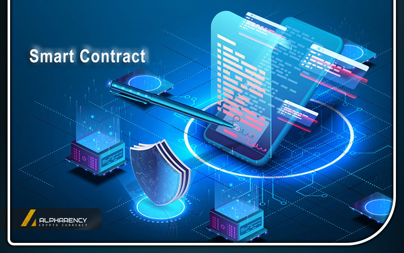 قرارداد هوشمند (Smart Contract) چیست؟